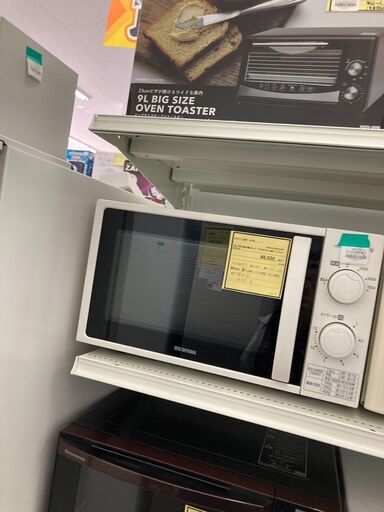 ★ジモティー割あり★ｱｲﾘｽ/60HZ専用電子ﾚﾝｼﾞ/2019/クリ-ニング済み/HG-3692