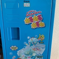 ねるねるねるねの小さいロッカー