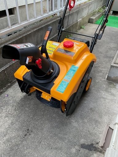 ハイガー エンジン除雪機 手押し式 小型 家庭用 ゴム製オーガ 2.2馬力 HG-K8718 