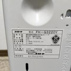 【2021年製 動作確認済】コロナ 石油ファンヒーター 6.8畳用 FH-G3220Yの画像
