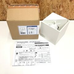 ★ジモティ割引あり★コイズミ LEDブラケットライト AB383...