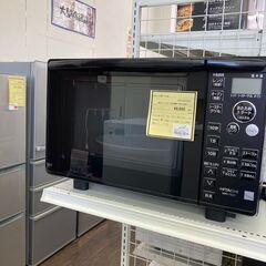 ★ジモティー割あり★日立/ｵｰﾌﾞﾝﾚﾝｼﾞ/2020/クリ-ニ...