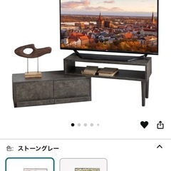エムール 伸縮式テレビボード テレビ台 セラミック調 大理石風の画像