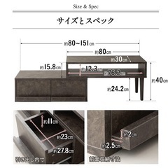 エムール 伸縮式テレビボード テレビ台 セラミック調 大理石風の画像