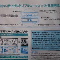 事務用品／用紙￥50均一の画像