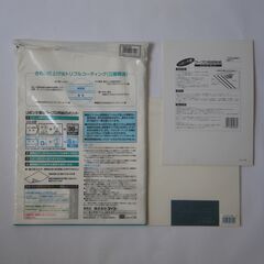 事務用品／用紙￥50均一の画像