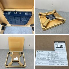J6P2066 折りたたみ コタツ ニトリ アングル DC75LBR 正方形 750×750×380 コード無 インテリア 家具 中古 現状品の画像