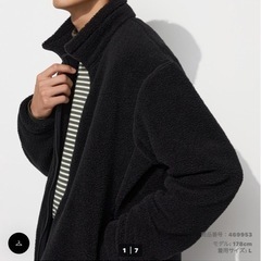新品 ユニクロ  ボアフリースジャケット L　の画像
