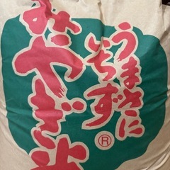 令和6年度新米あります‼️ 中米も?ひとめぼれ?伊達正夢?つや姫?30k