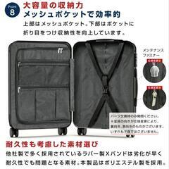 キャリアケース・スーツケースの画像