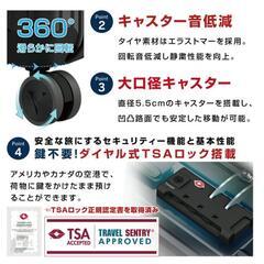 キャリアケース・スーツケースの画像