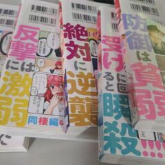 防御力0の嫁の画像