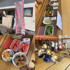 【受付終了】
はぴもりこども食堂2024.11.17