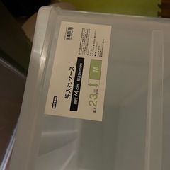 収納ボックス 奥行き74cm程度 高さ違い二つの画像