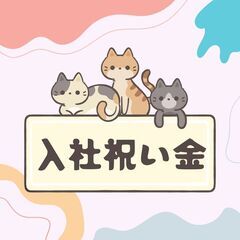 📢夜間配送DR🌙月収46万円可能🎉日払い制度あり・日額保証あり・交通費別途支給！今なら入社祝い金もプレゼント中🎁A11K0001-2(18)の画像
