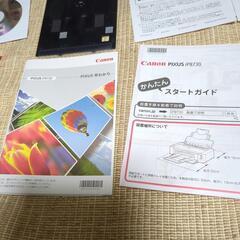 [中古美品]  プリンター　Canon  PIXUSip8730　元箱ありの画像