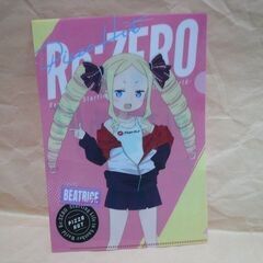 新品ピザハット非売品Re:ゼロから始める異世界生活クリアファイル...