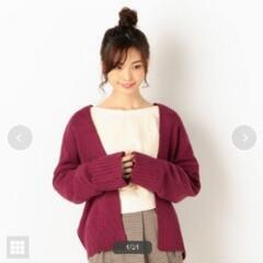 【新品タグ付き】カーディガン
