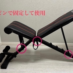 宅トレ向け可変式ベンチの画像