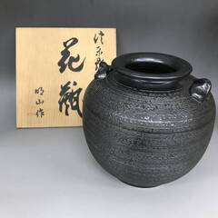 🌏🌏🌏木箱 花瓶 まとめて5点 花器 焼き物 在銘 フラワーベース 陶器 陶磁器 華道具 茶道具 花入 花生 真鍮 鋳造 昭山/千亀利/忠芳/他■🌏🌏🌏の画像