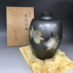 🌏🌏🌏木箱 花瓶 まとめて5点 花器 焼き物 在銘 フラワーベース 陶器 陶磁器 華道具 茶道具 花入 花生 真鍮 鋳造 昭山/千亀利/忠芳/他■🌏🌏🌏の画像