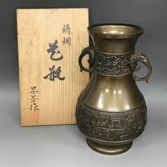 🌏🌏🌏木箱 花瓶 まとめて5点 花器 焼き物 在銘 フラワーベース 陶器 陶磁器 華道具 茶道具 花入 花生 真鍮 鋳造 昭山/千亀利/忠芳/他■🌏🌏🌏の画像