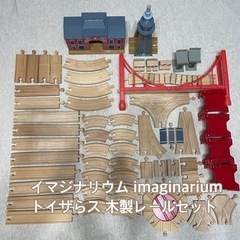 お得まとめ売り！イマジナリウム imaginarium マキシム...