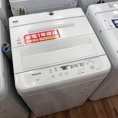 Panasonic パナソニック 5.0kg全自動洗濯機 NA-F50BE9 2022年製