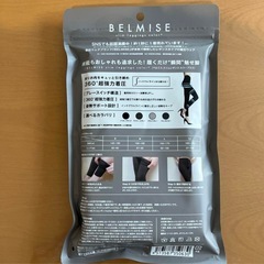 着圧レギンス　新品の画像