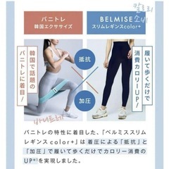 着圧レギンス　新品の画像