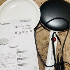 ⭐︎博多小学校すぐ側⭐︎ 11/9・10取りに来れる方優先 アイ...