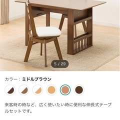伸長式ダイニングテーブル+回転イス2脚セット