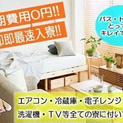 全国どこでも探します♪未経験でも【高収入】しっかりチームでサポートできるのが弊社の強み！の画像