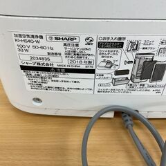 SHARP シャープ 加湿空気清浄機 KI-HS40-W プラズマクラスター 動作確認済の画像