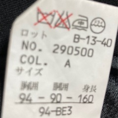 メンズブラックフォーマルお譲りしますの画像