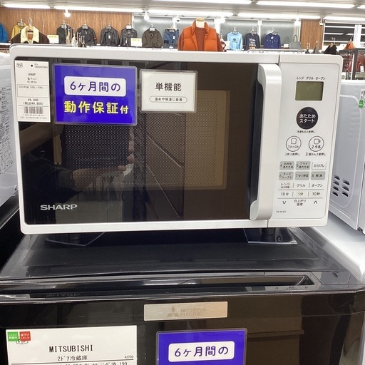 【6ヶ月保証】 SHARP 電子レンジ RE-M16A