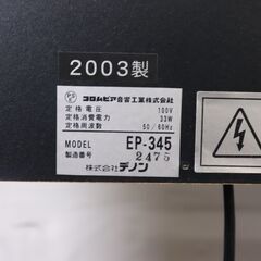 COLUMBIA EP-345 コロムビア デジタルピアノ 電子ピアノ 椅子 説明書付き 2003年製 JG_MJI_B0930-J05Aの画像