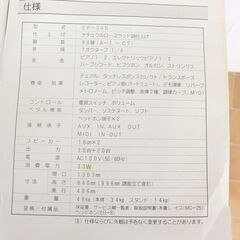 COLUMBIA EP-345 コロムビア デジタルピアノ 電子ピアノ 椅子 説明書付き 2003年製 JG_MJI_B0930-J05Aの画像