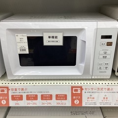 【6ヶ月保証】 YAMAZEN 電子レンジ YRM-HF171