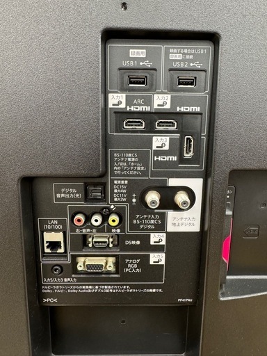 SHARP製★50型液晶テレビ★YouTube、Netflix★6ヶ月間保証付き