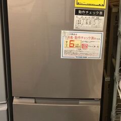 冷蔵庫　SHARP　シャープ　SJ-D18GJ　2021年製　　...