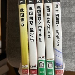 PS2ソフト5本