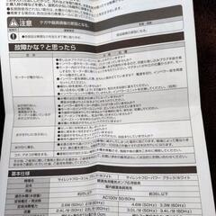 水槽用ろ過装置の画像