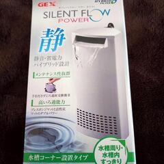 水槽用ろ過装置の画像