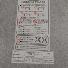 カジュアルこたつ600の画像