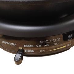 【未使用品】アイリスオーヤマ ホットプレート 電気鍋

の画像