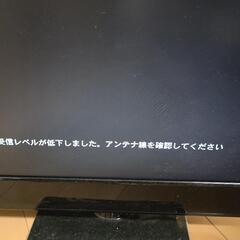 19型テレビの画像