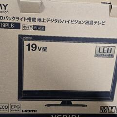 19型テレビの画像