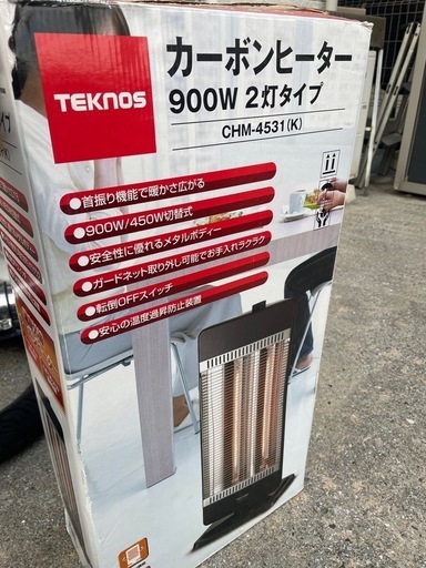 ヒーター　美品　これからの時期に