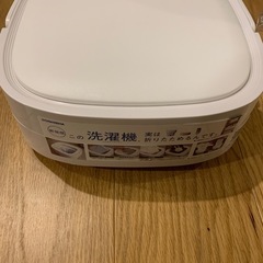 お引渡し先決まりました　電動洗濯バケツ